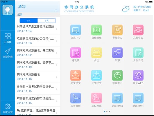 独显游戏本正品笔记本电脑