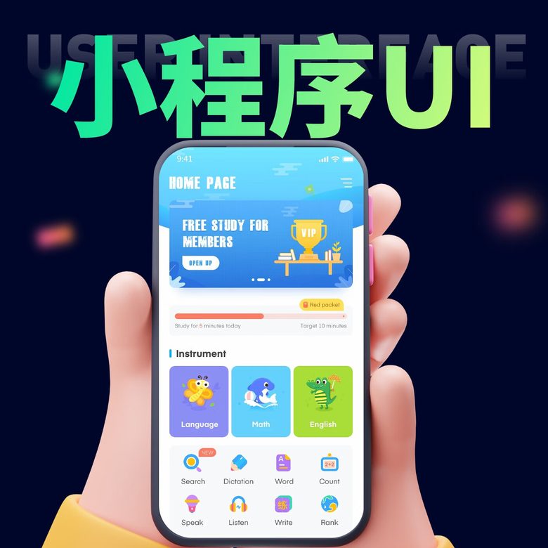 戴尔 灵越14 轻薄本 酷睿 商务办公