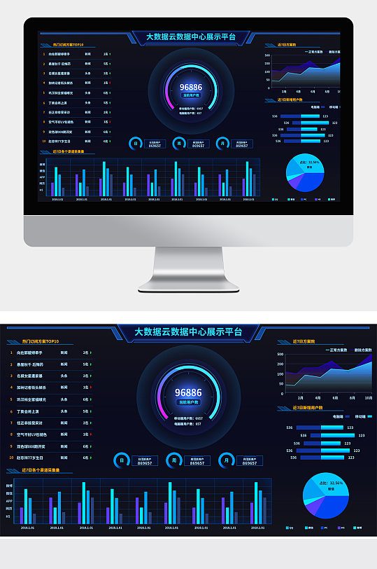 玩嘉 机箱 台式机 ATX 侧透